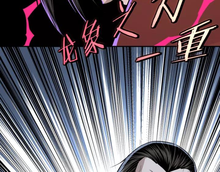 Greatest Boss System Chapter 29 Gambar 39